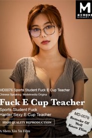 Fuck E Cup Teacher