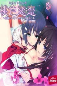 Momoiro Koi Koi – Sisters Naughty Relationship